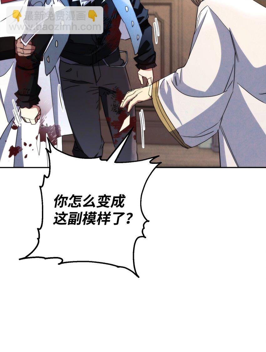 116 巨龙扎哈尔