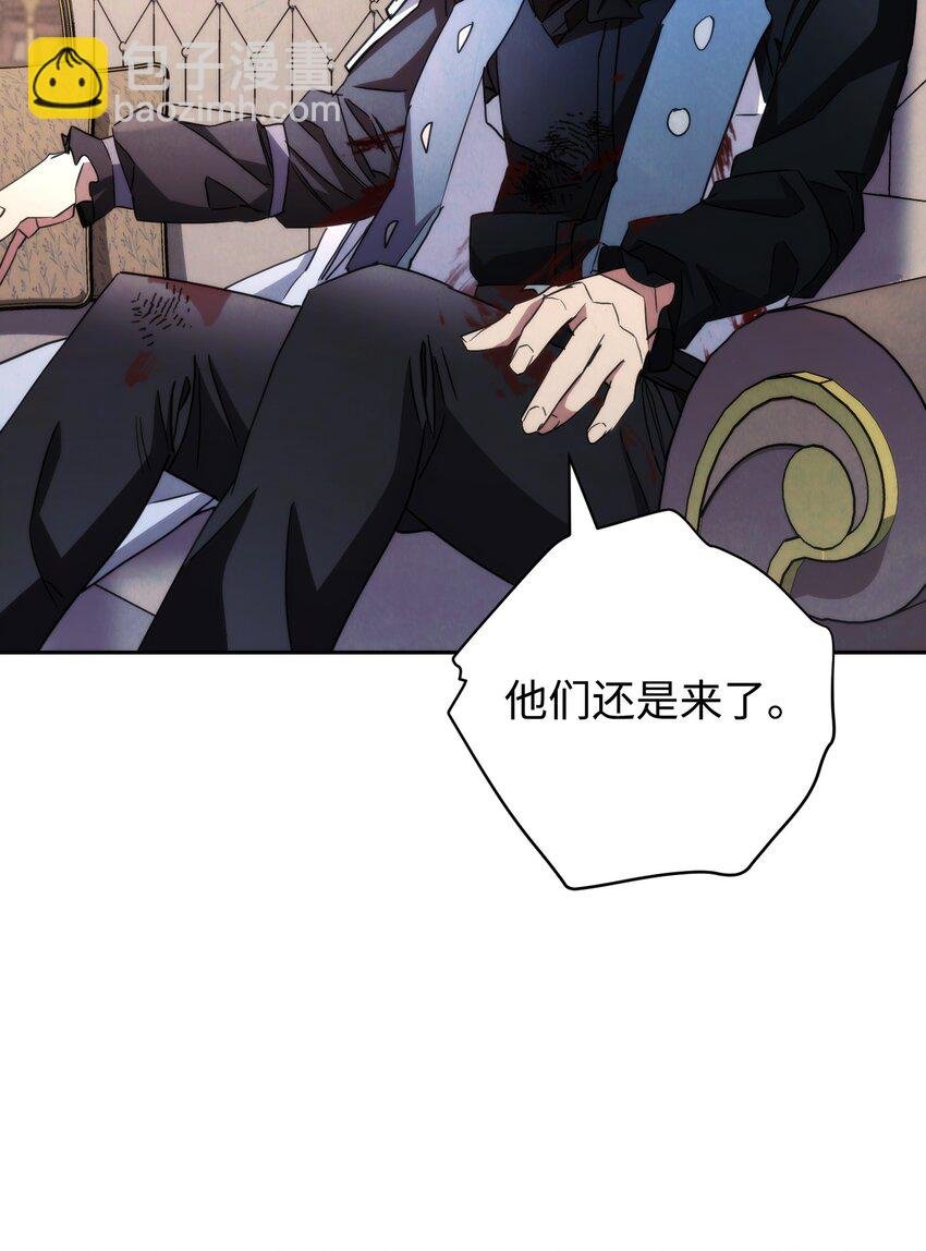 116 巨龙扎哈尔