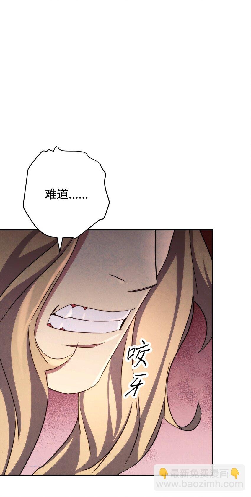 116 巨龙扎哈尔