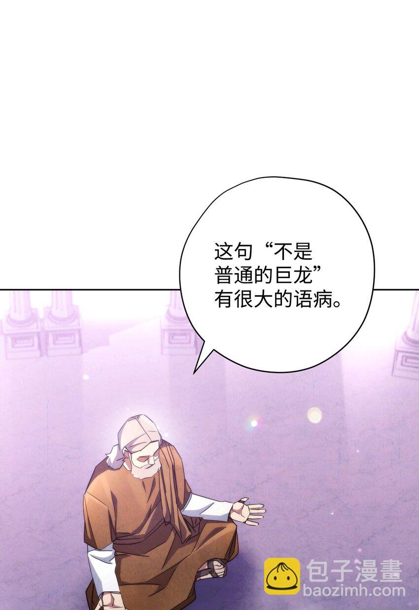 117 碎片的意义