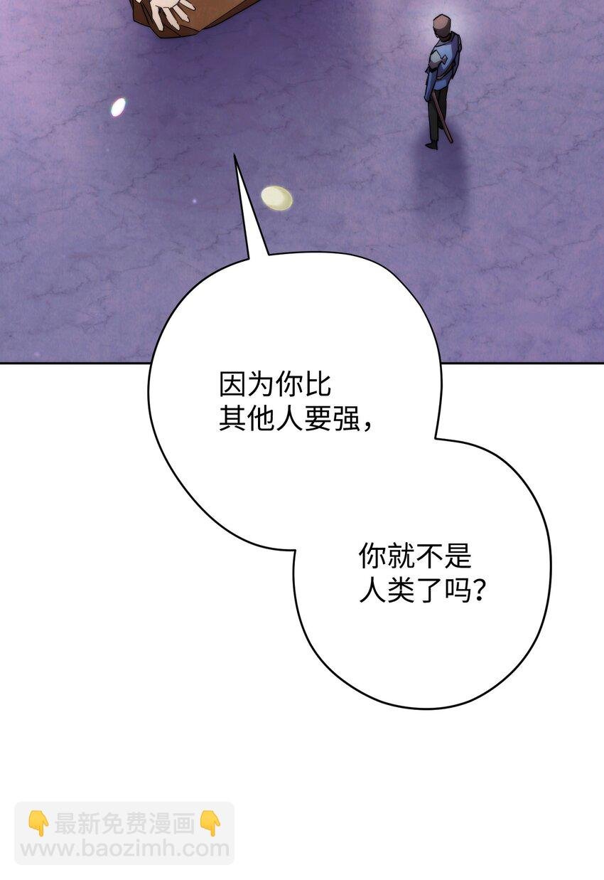 117 碎片的意义