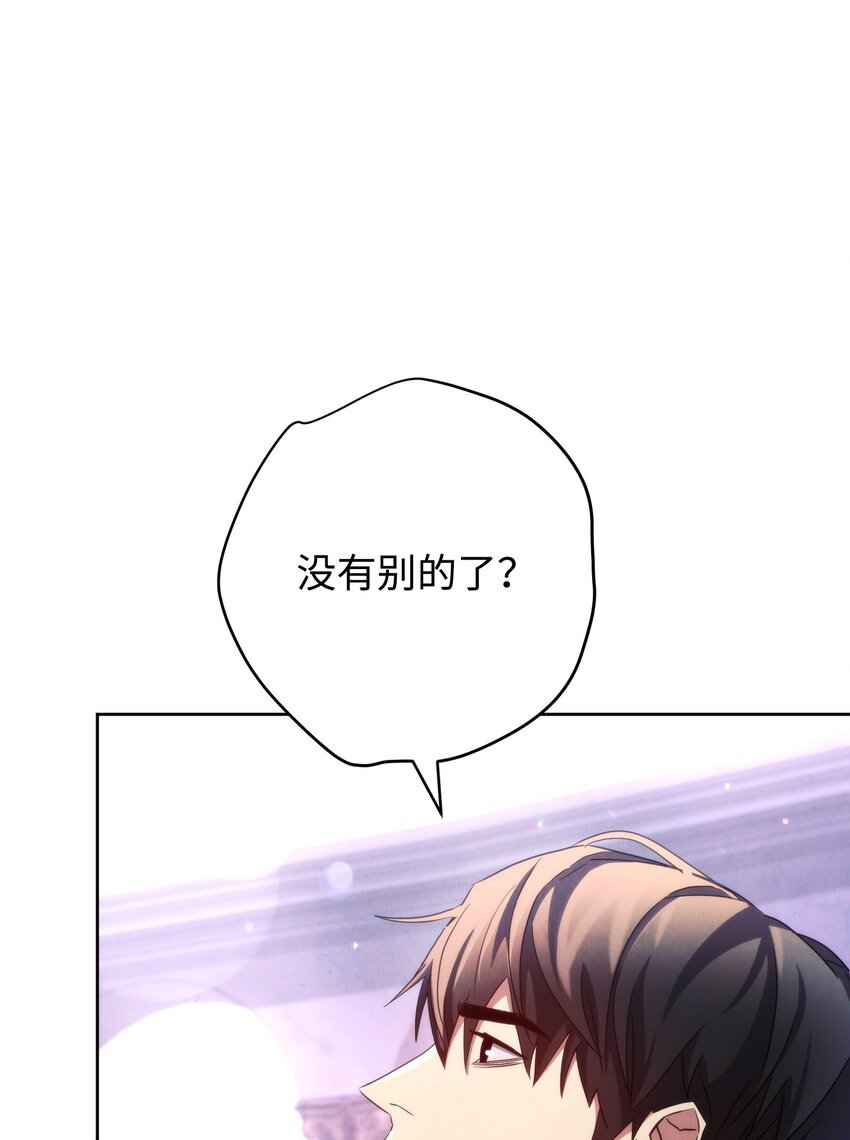 117 碎片的意义