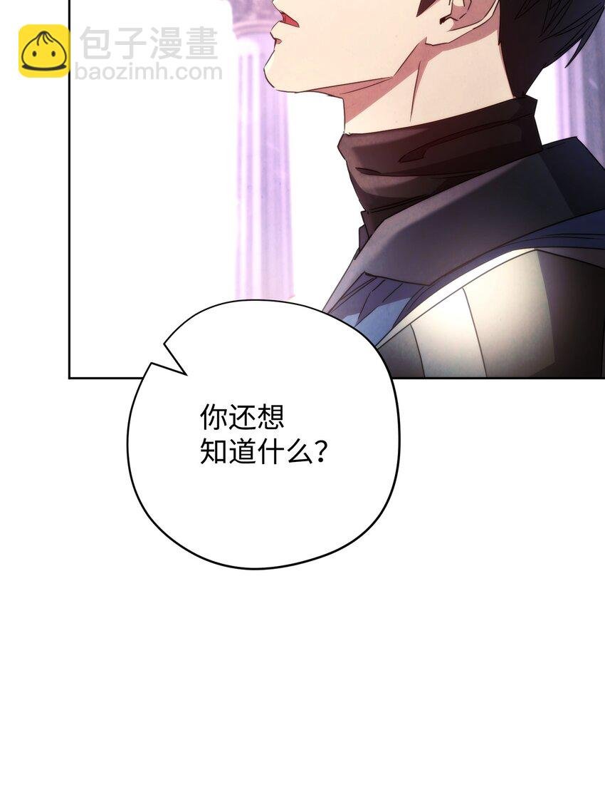 117 碎片的意义