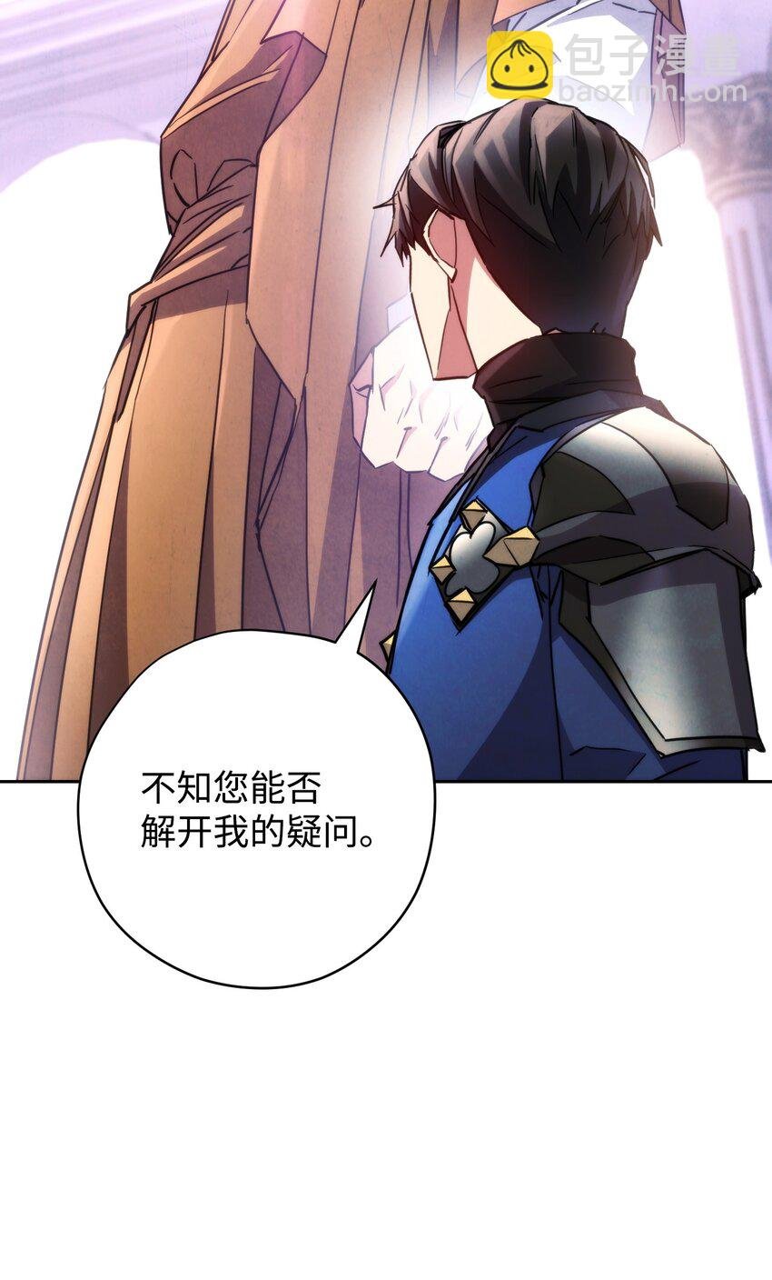 117 碎片的意义