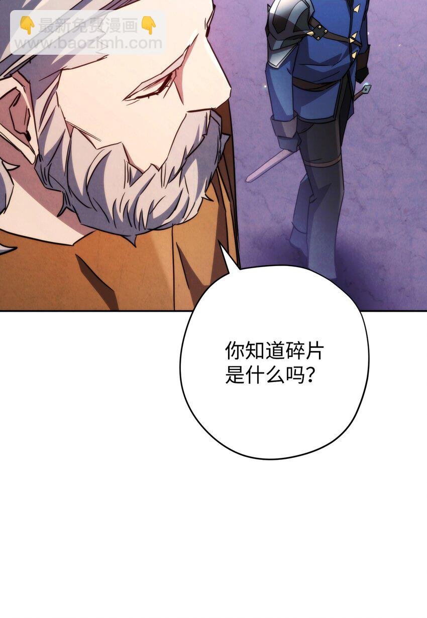 117 碎片的意义