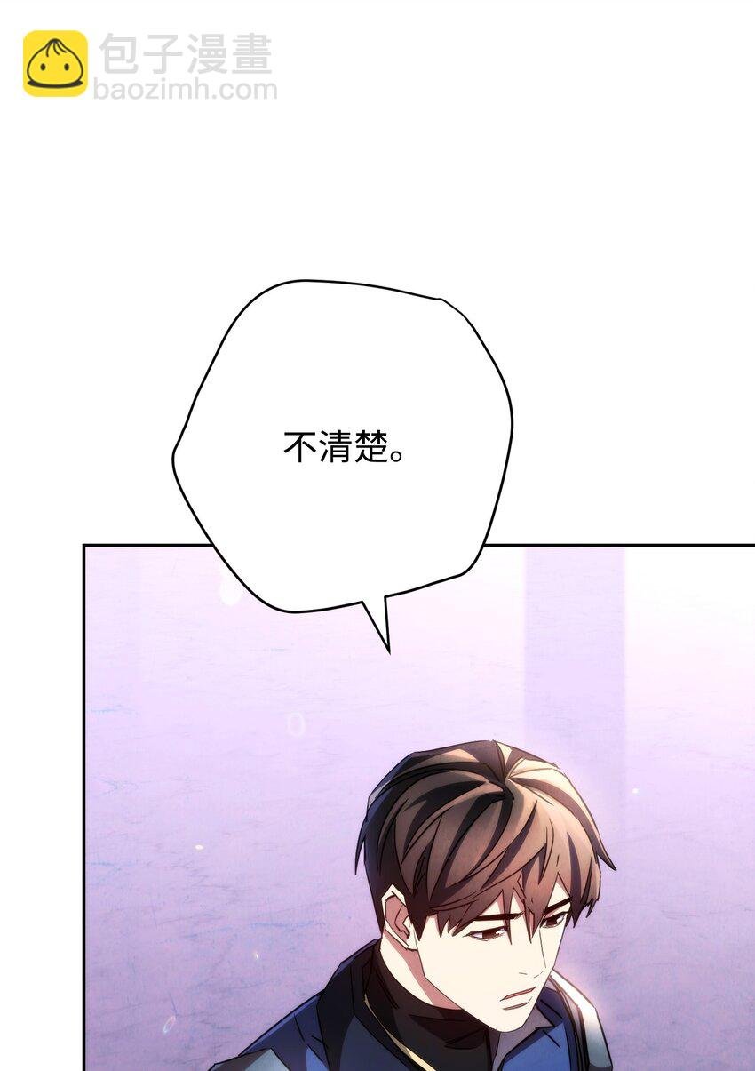 117 碎片的意义
