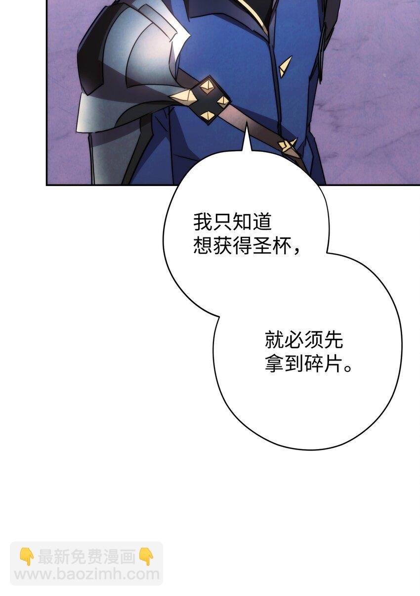 117 碎片的意义