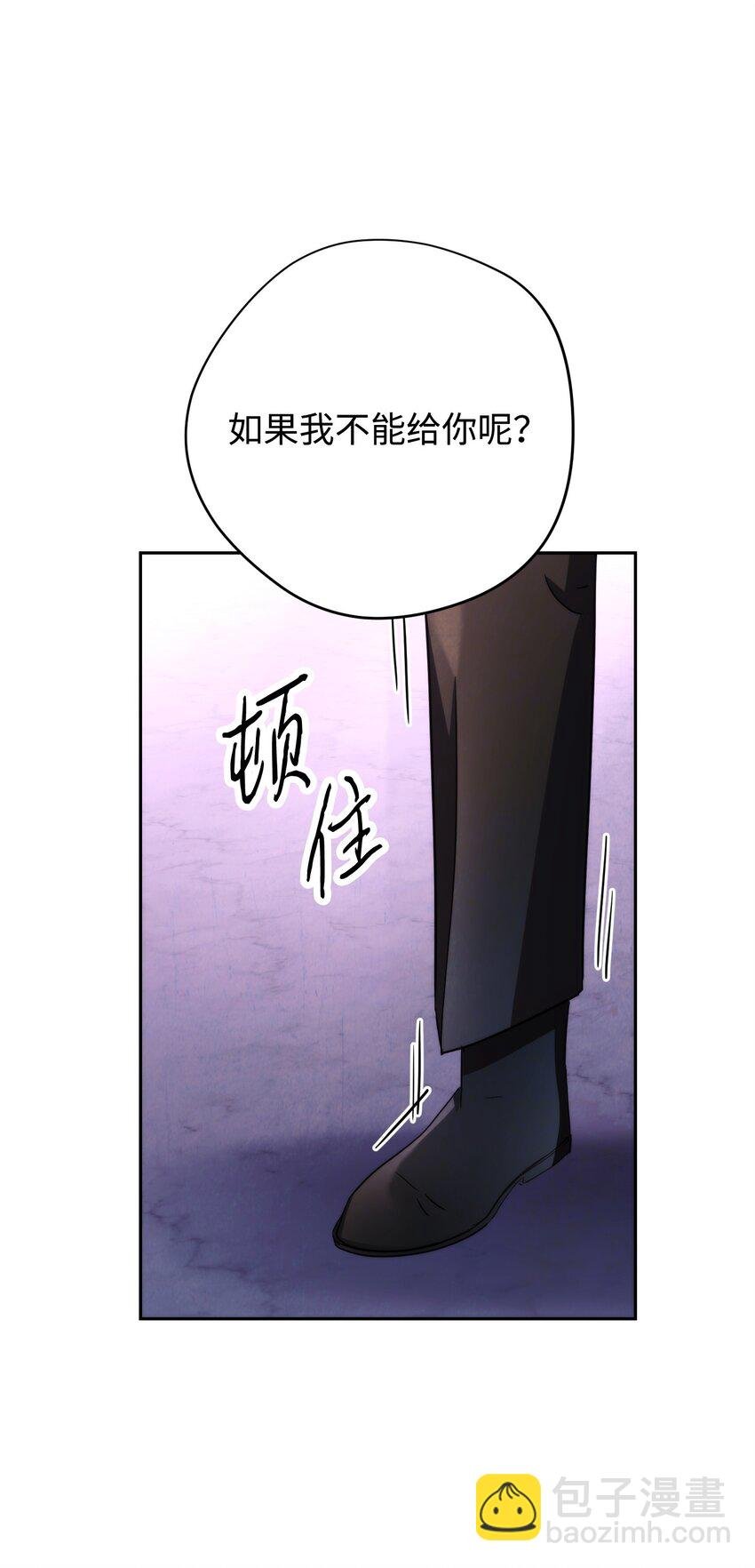 117 碎片的意义