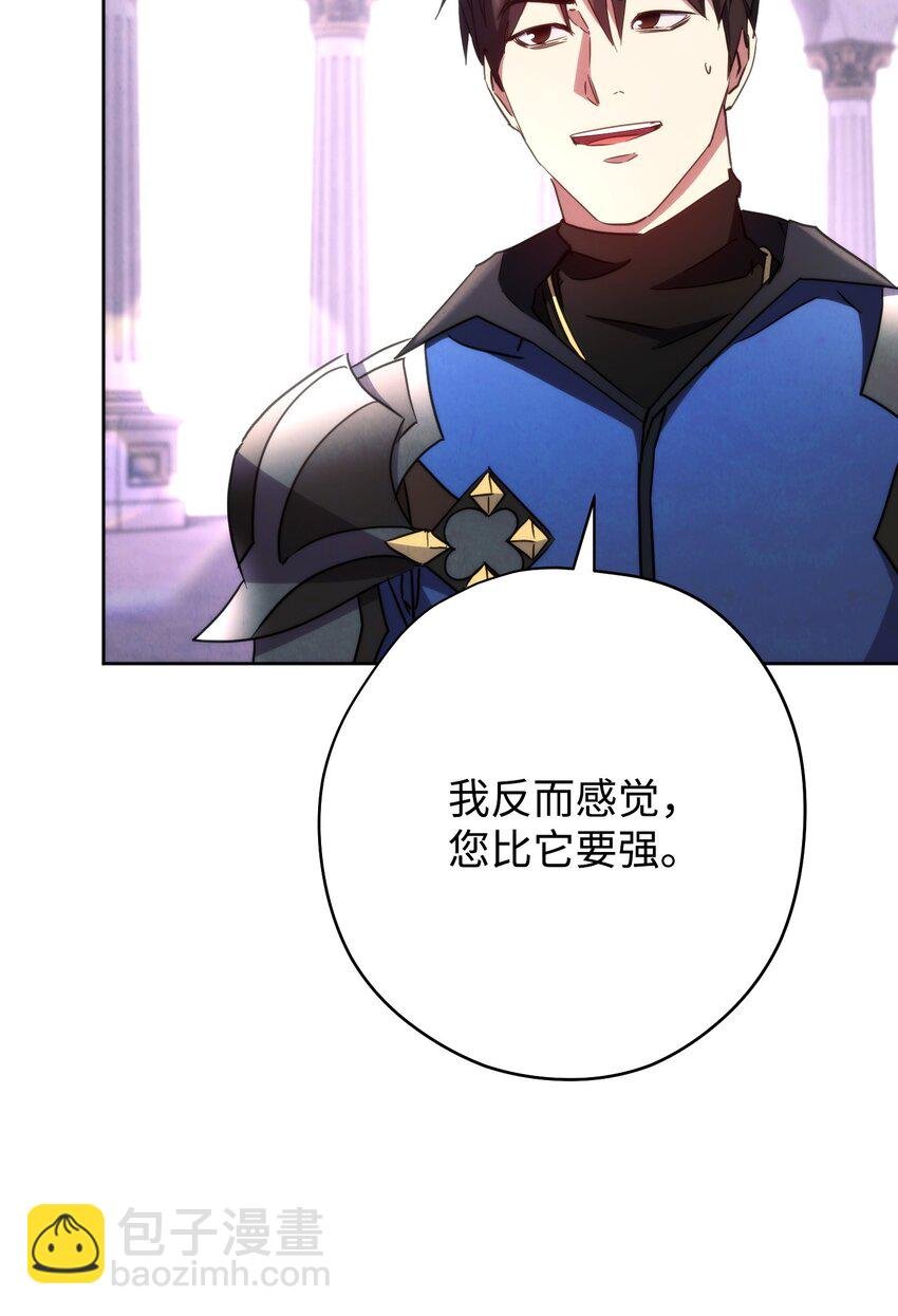 117 碎片的意义