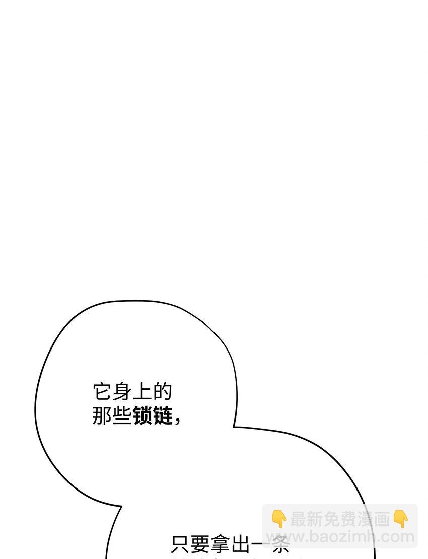 117 碎片的意义