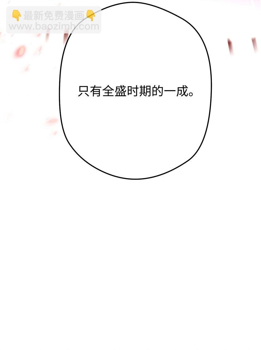 117 碎片的意义