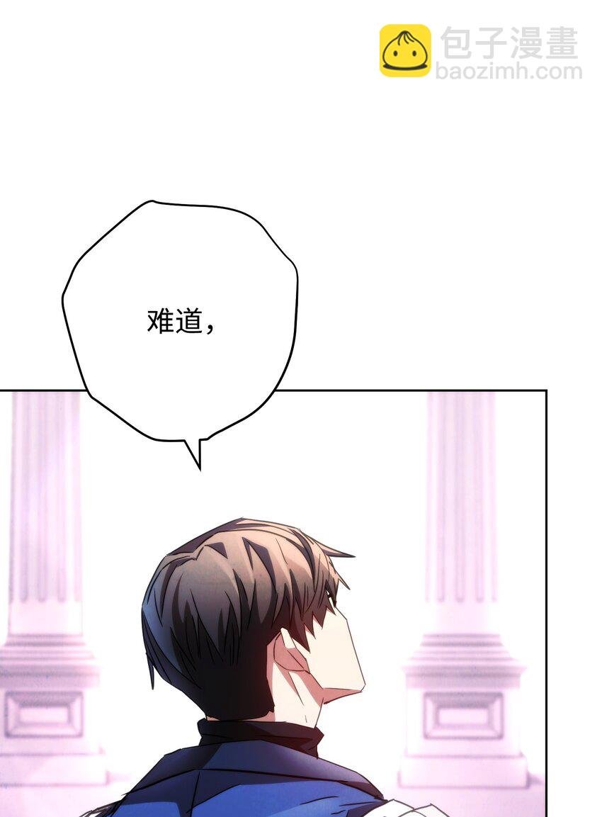 117 碎片的意义