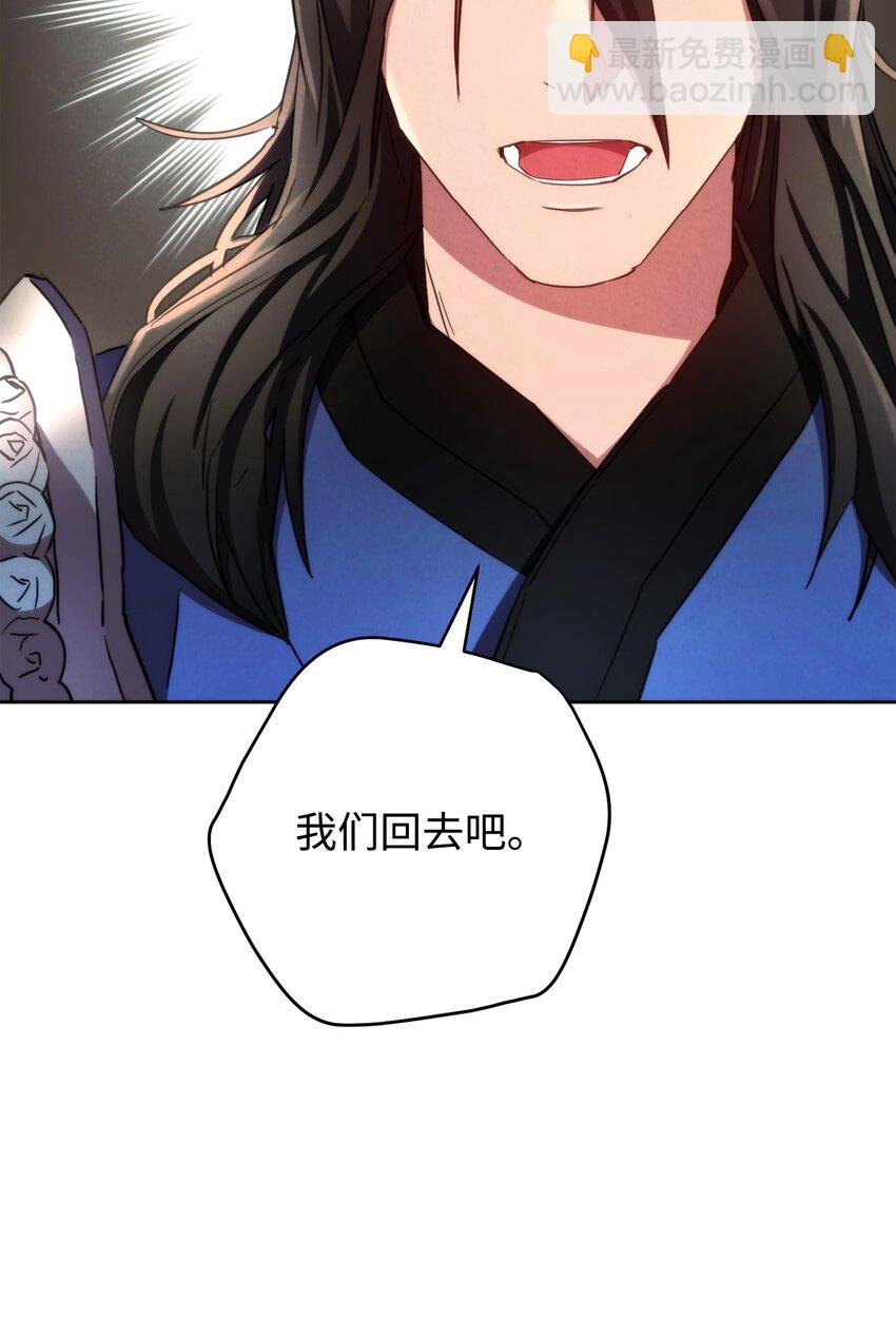 118 原路返回