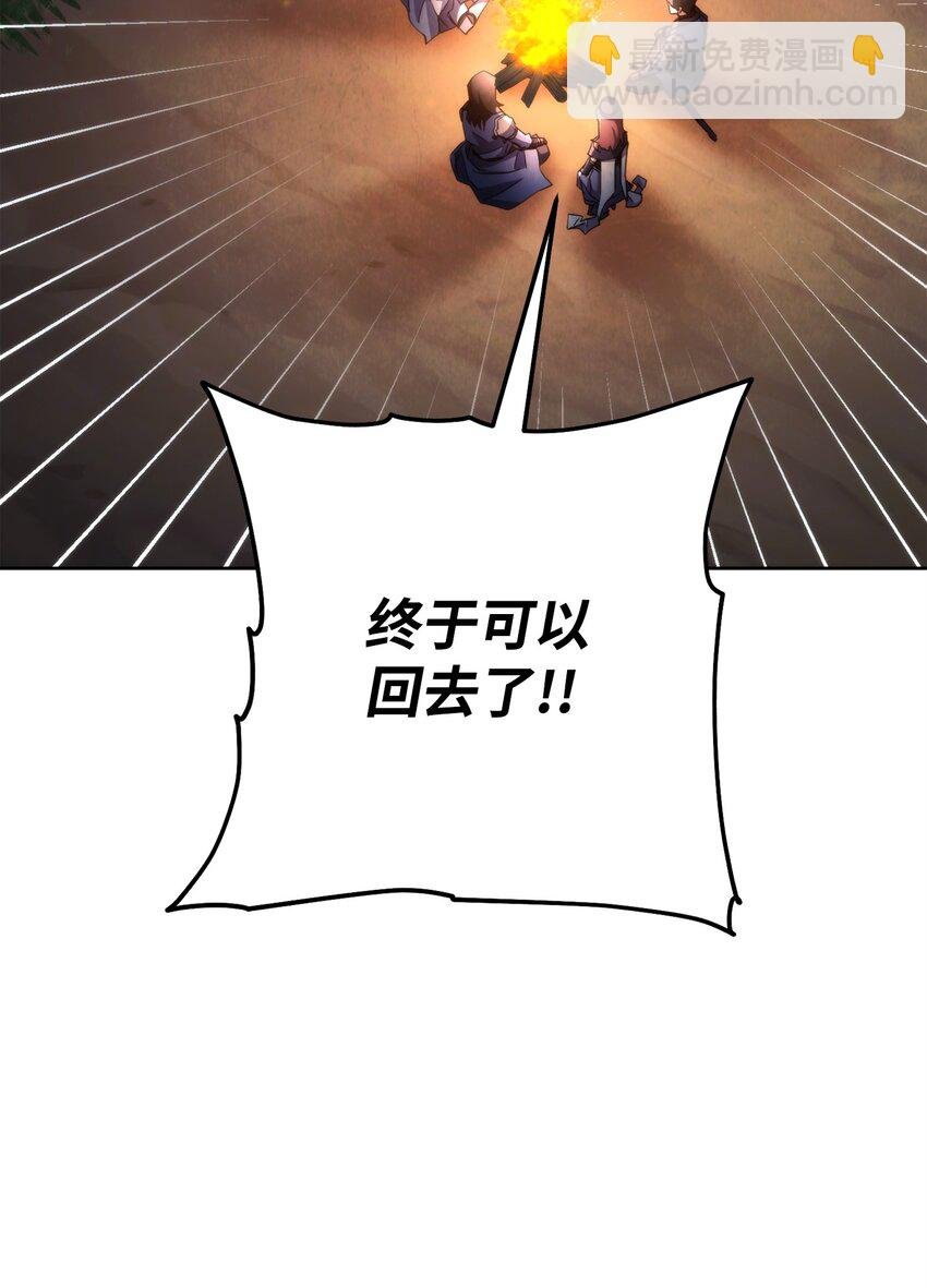 118 原路返回