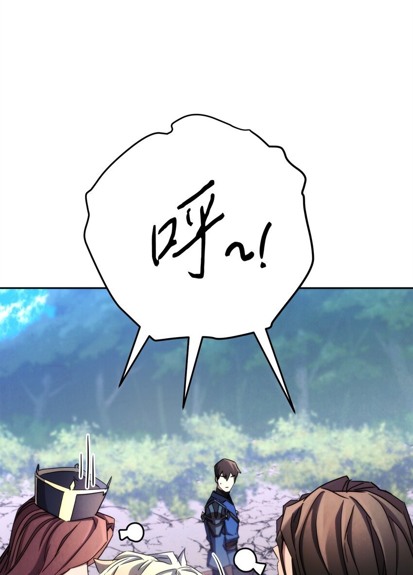 119 遇见天使