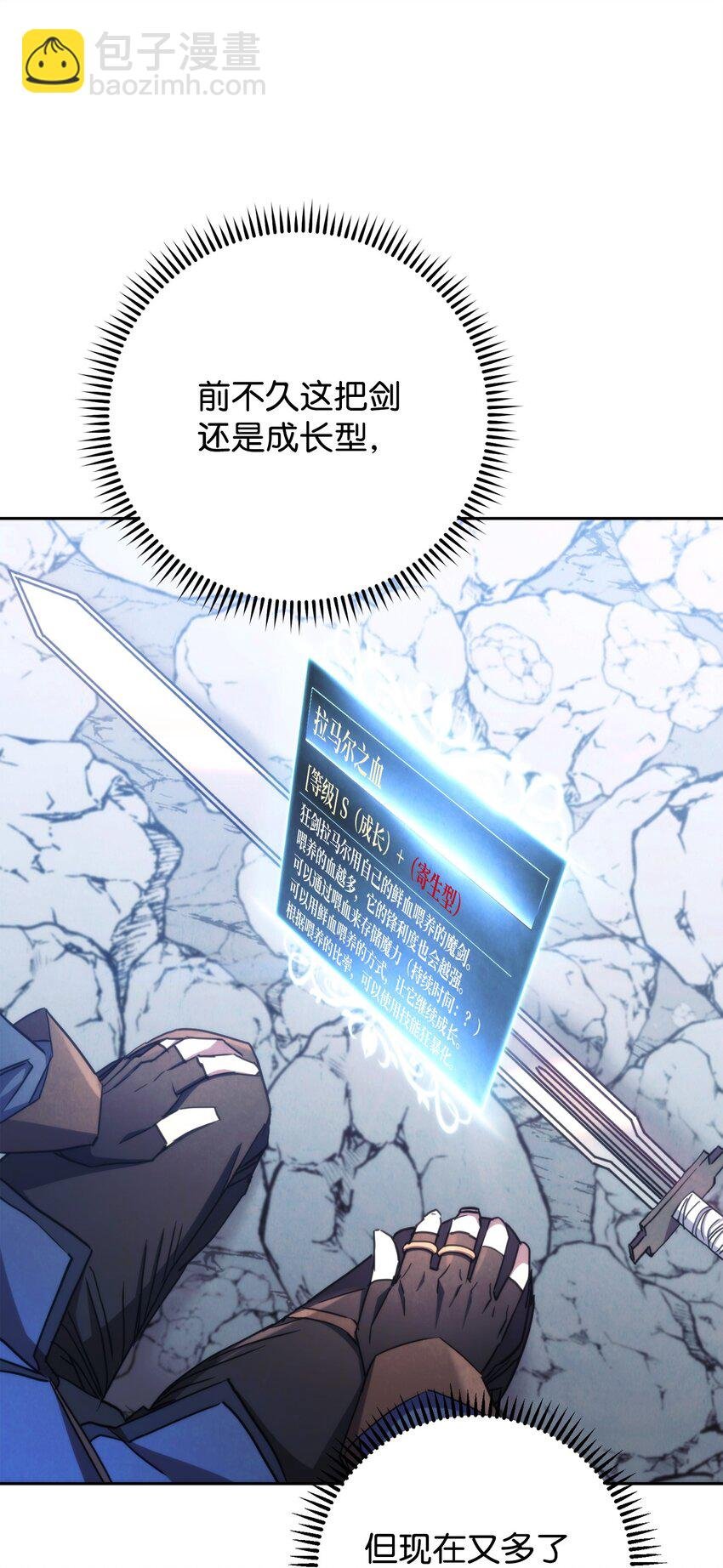 119 遇见天使