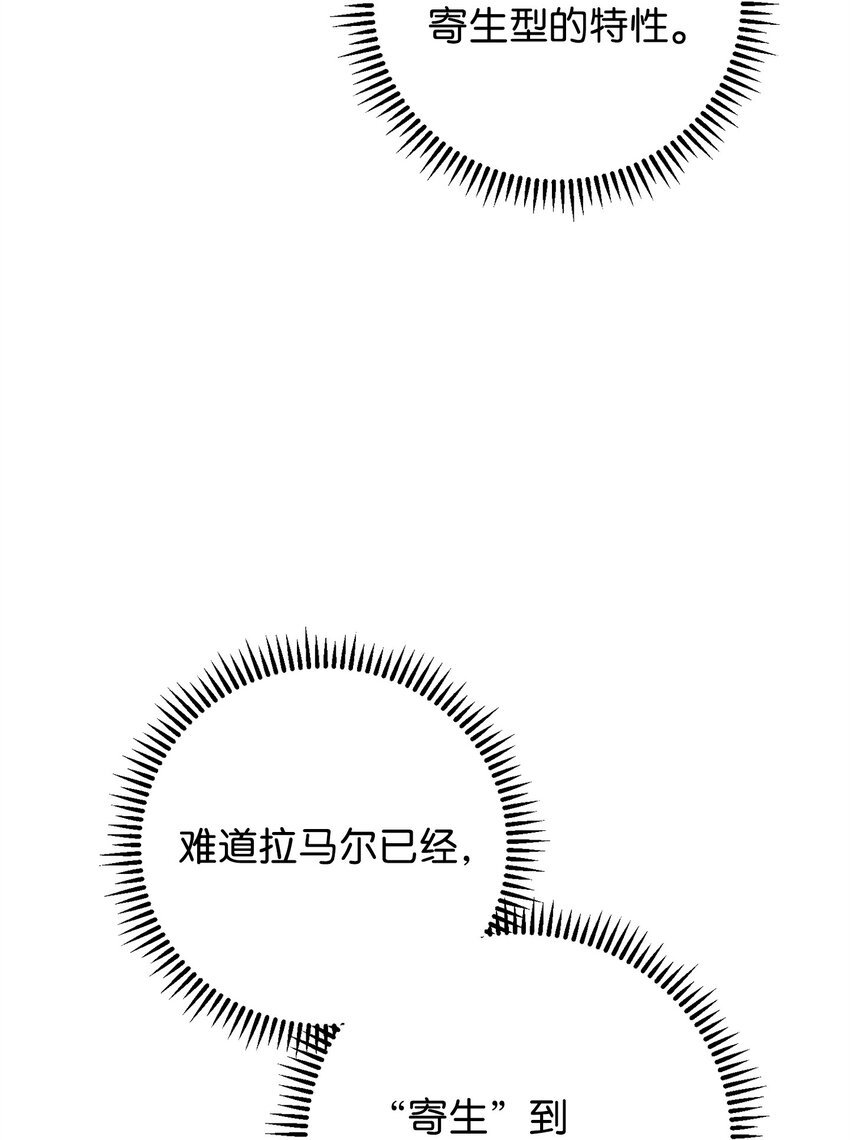 119 遇见天使