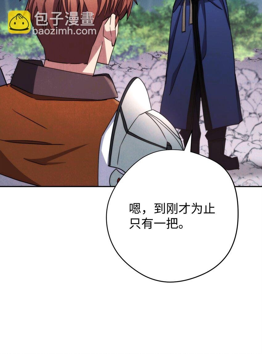 119 遇见天使
