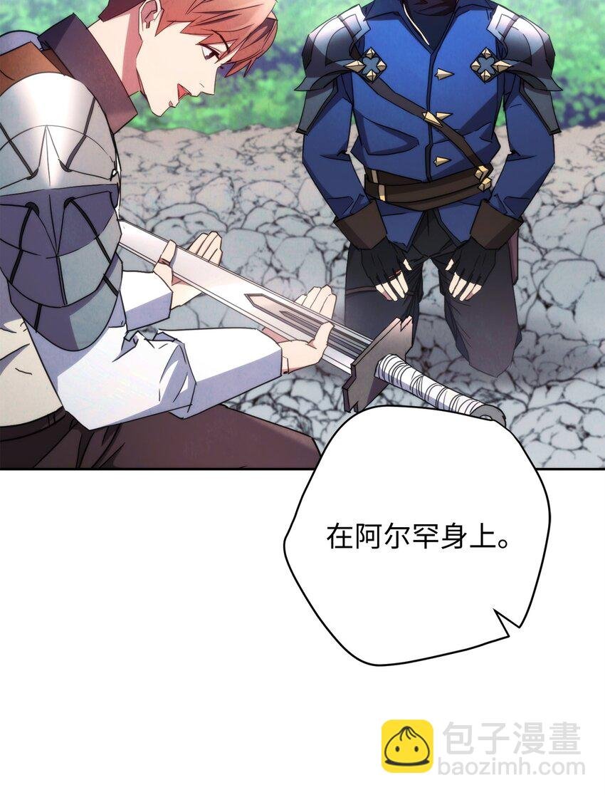119 遇见天使