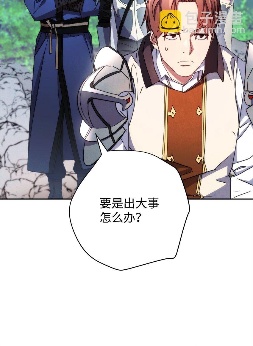 119 遇见天使