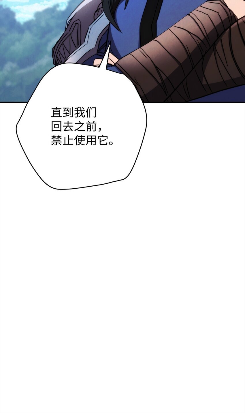 119 遇见天使