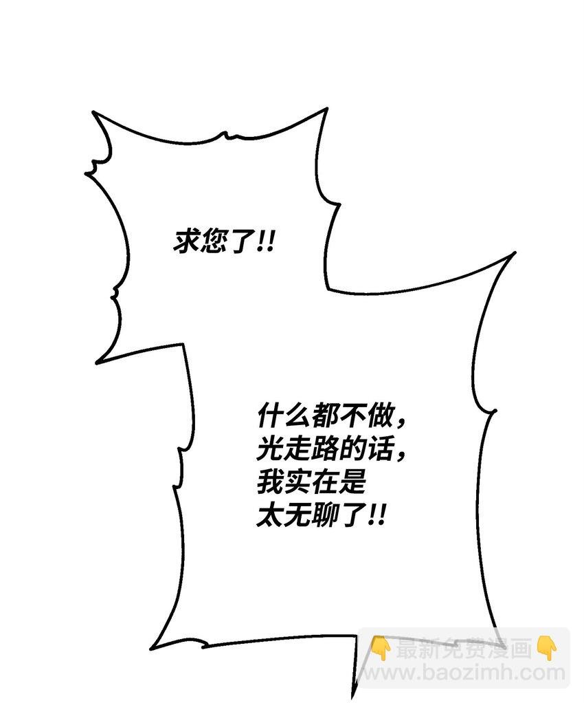 119 遇见天使