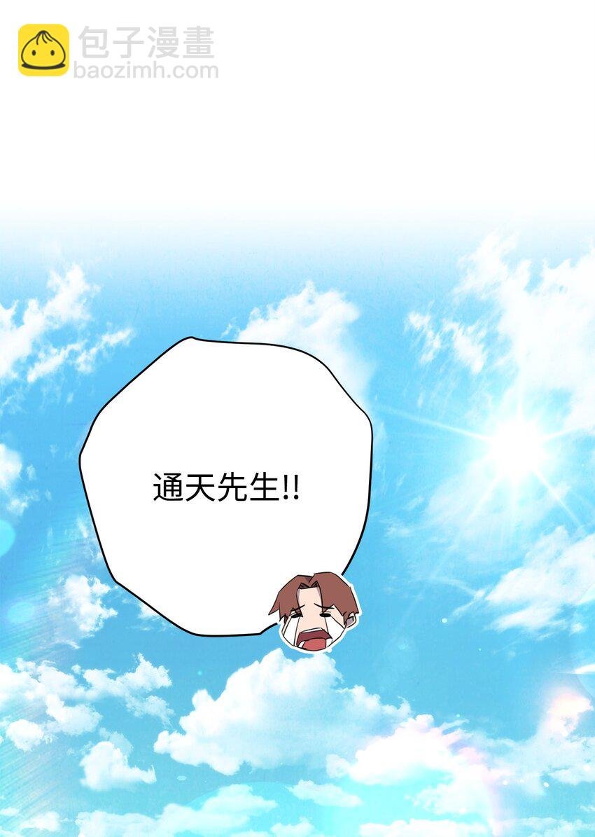 119 遇见天使