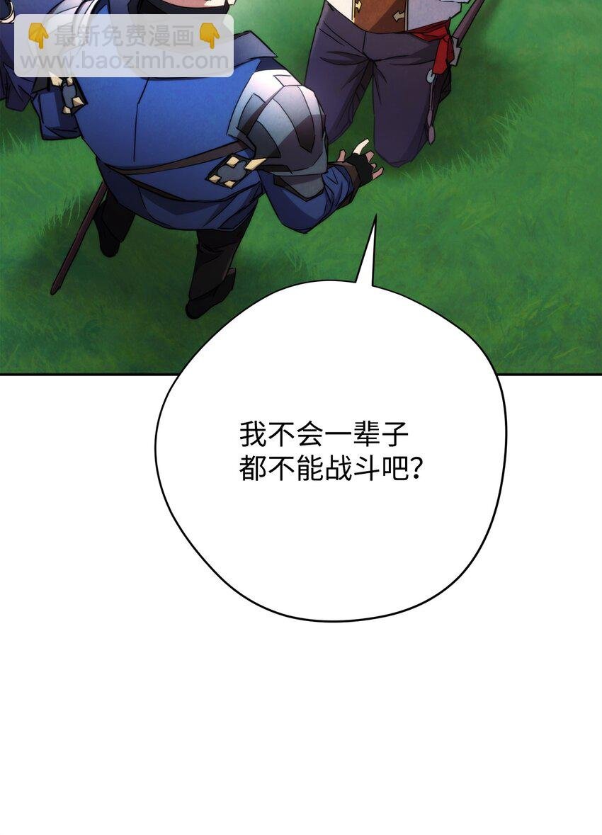 119 遇见天使