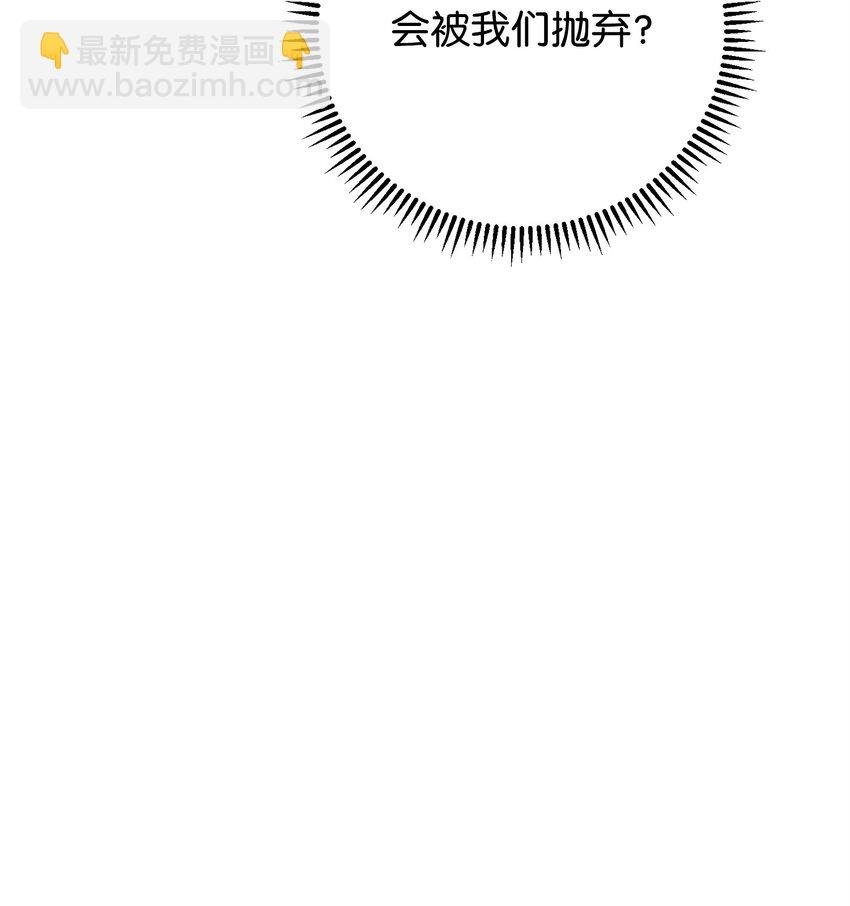 119 遇见天使