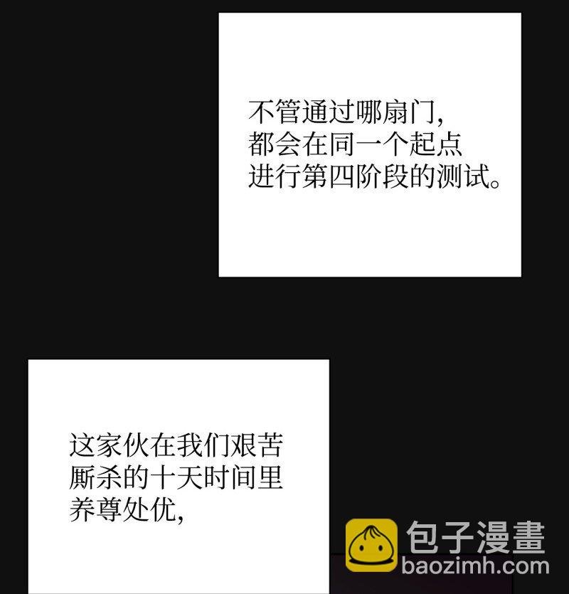 12 建议