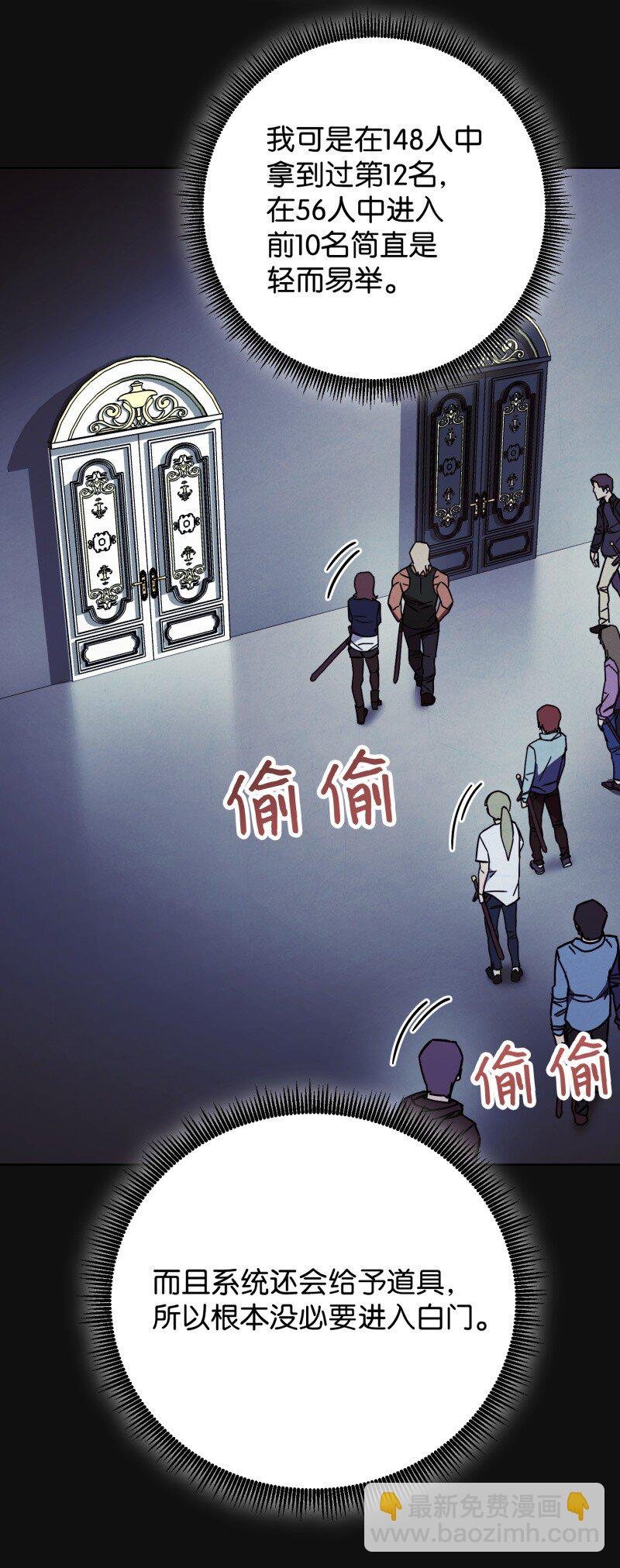 12 建议