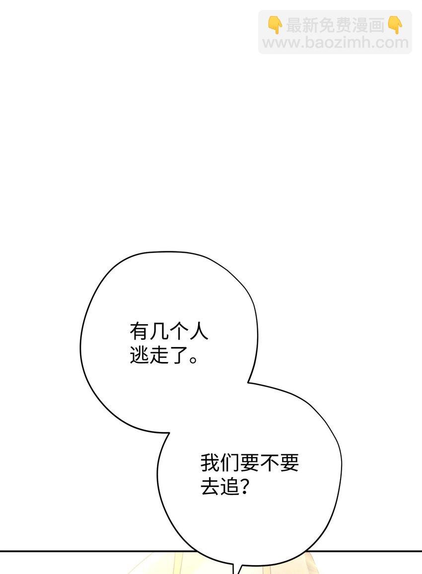 120 追击战