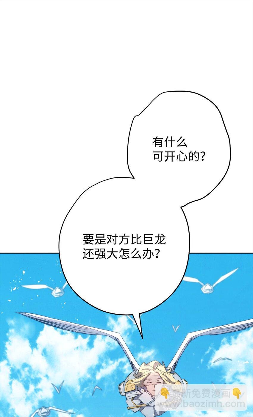 120 追击战