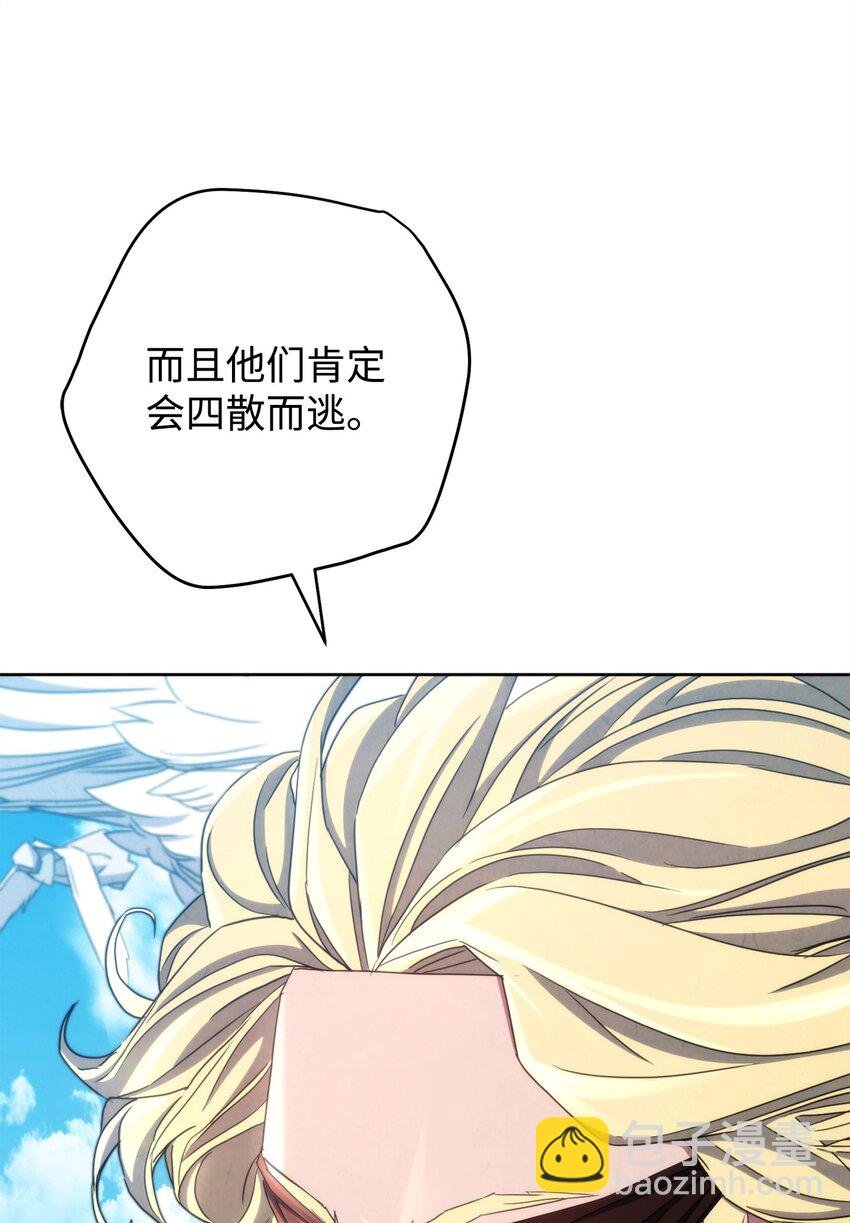120 追击战