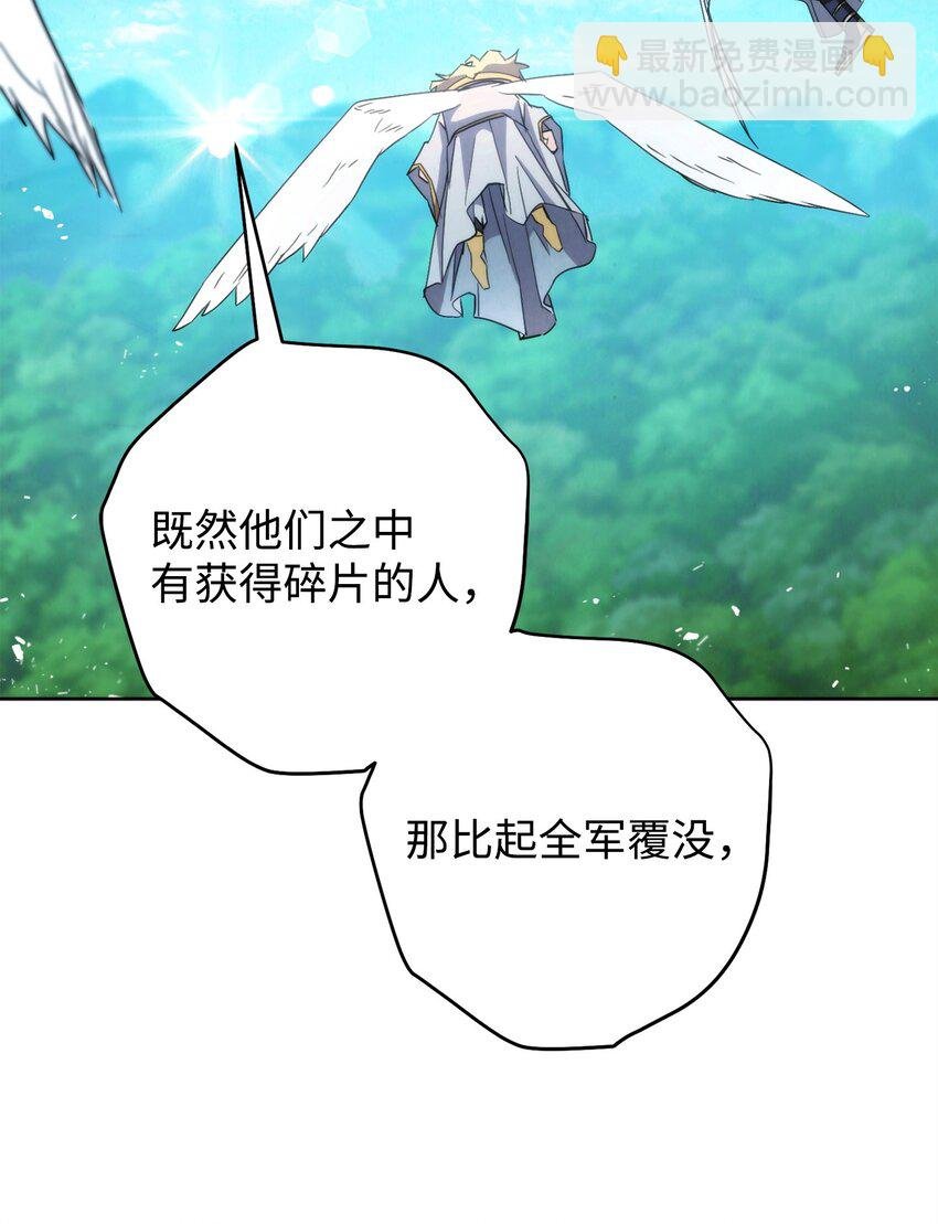 120 追击战