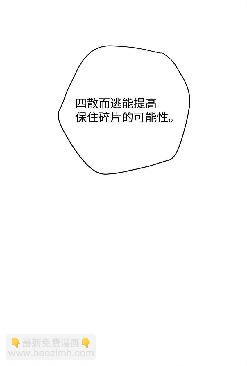 120 追击战