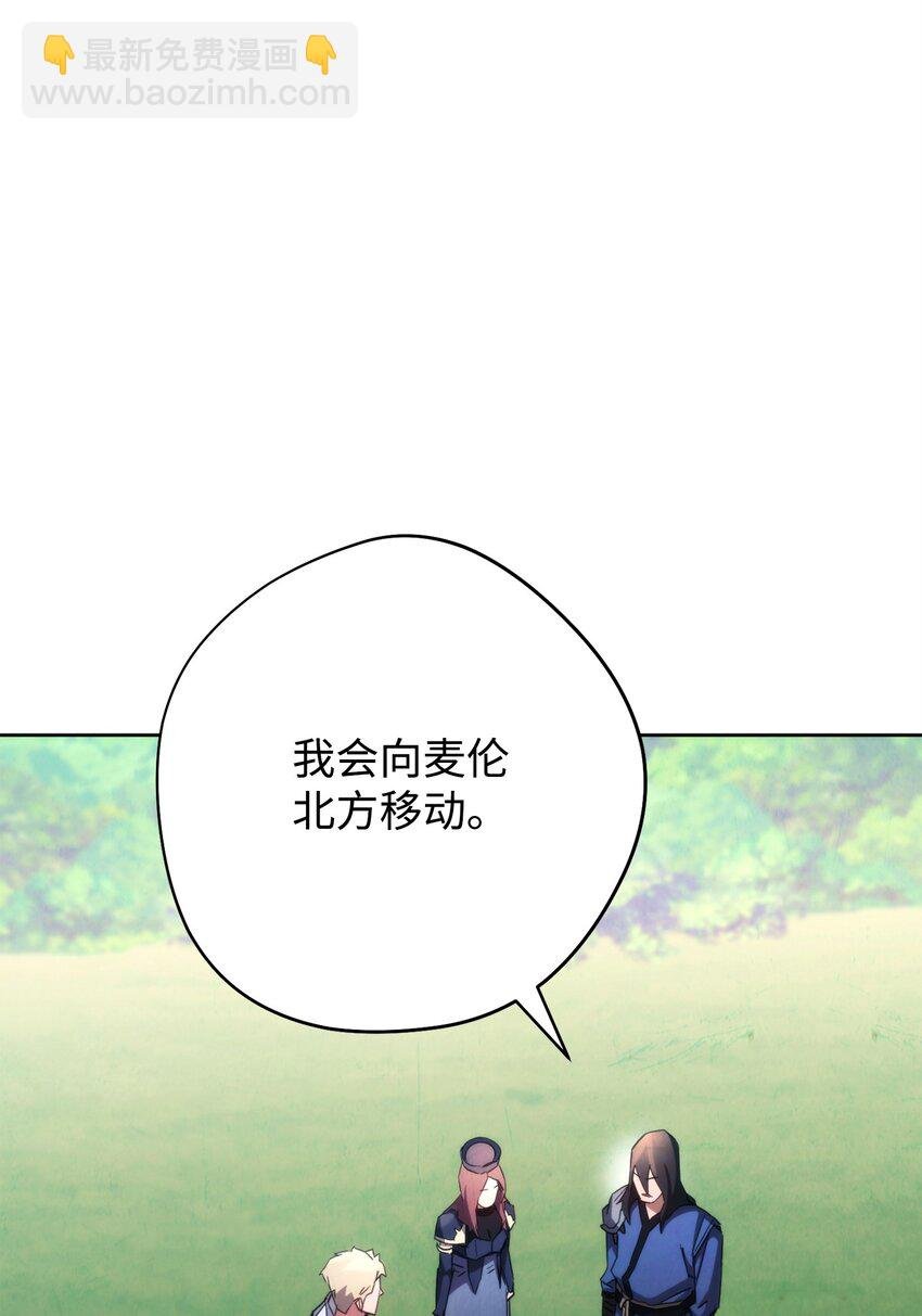 120 追击战