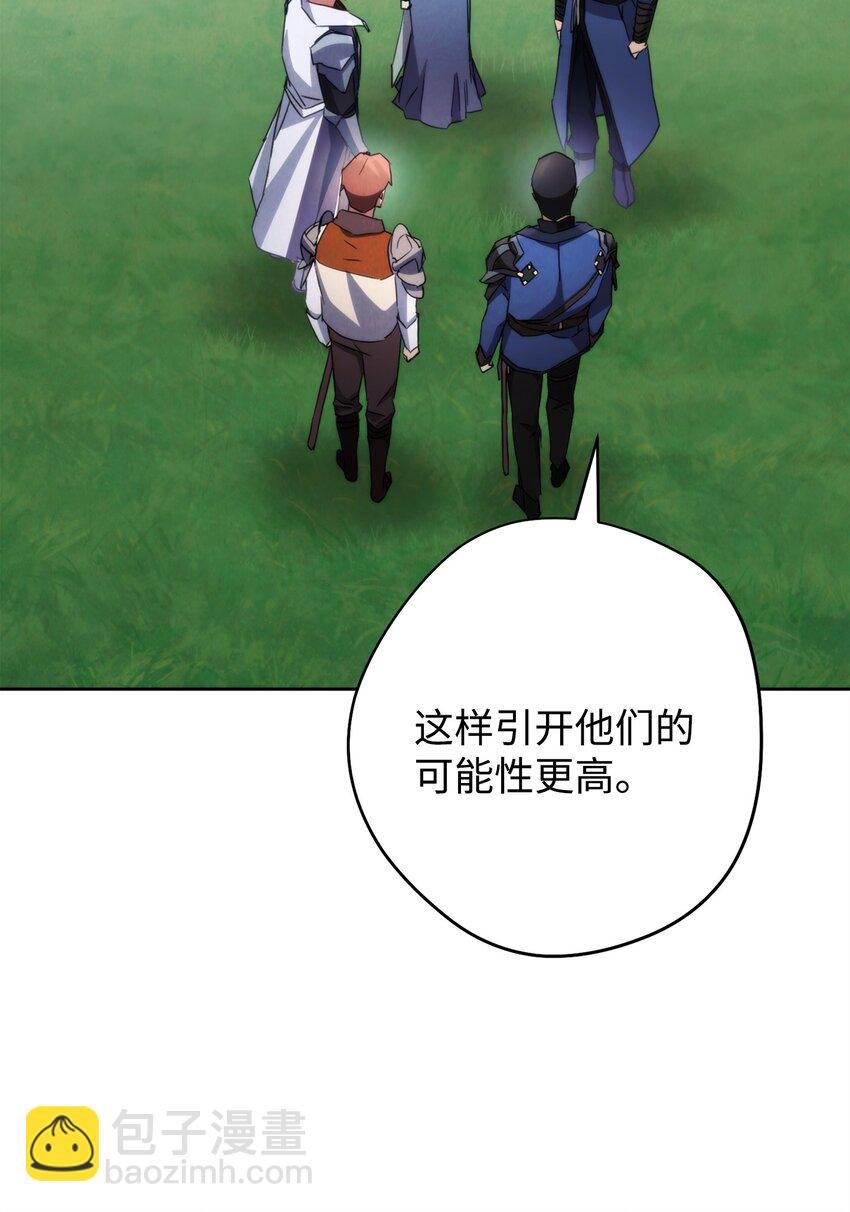 120 追击战