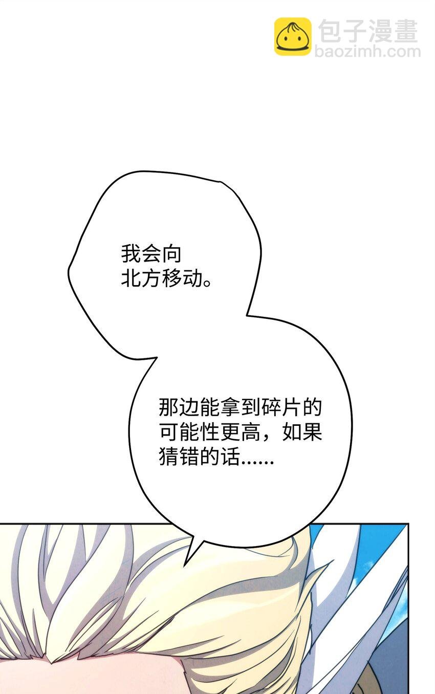 120 追击战
