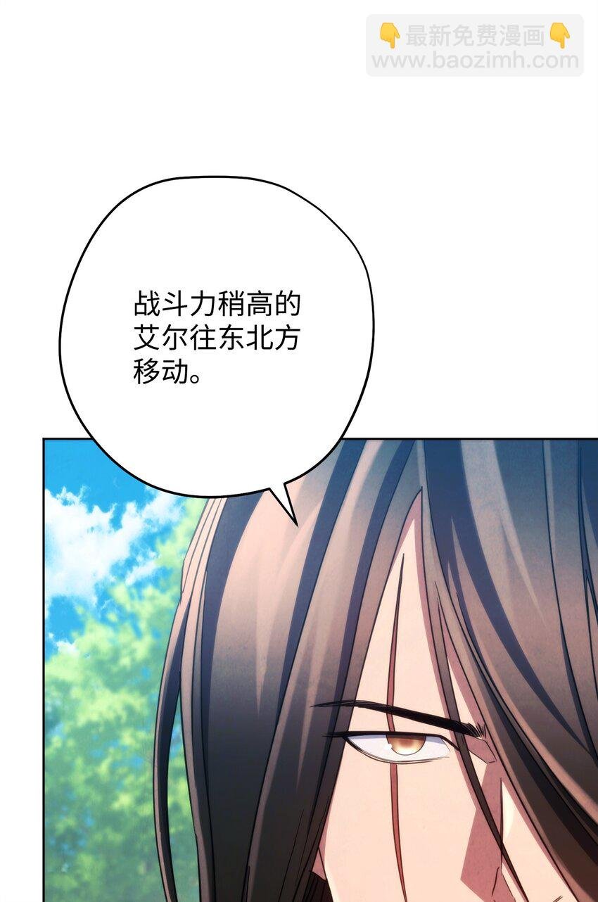 120 追击战