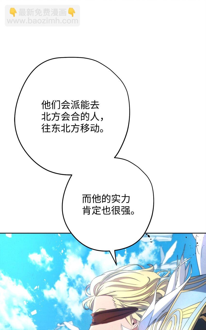 120 追击战