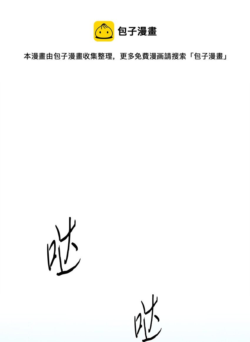 122 星河的异变