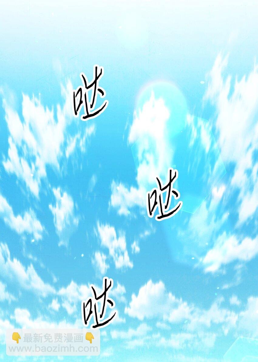 122 星河的异变