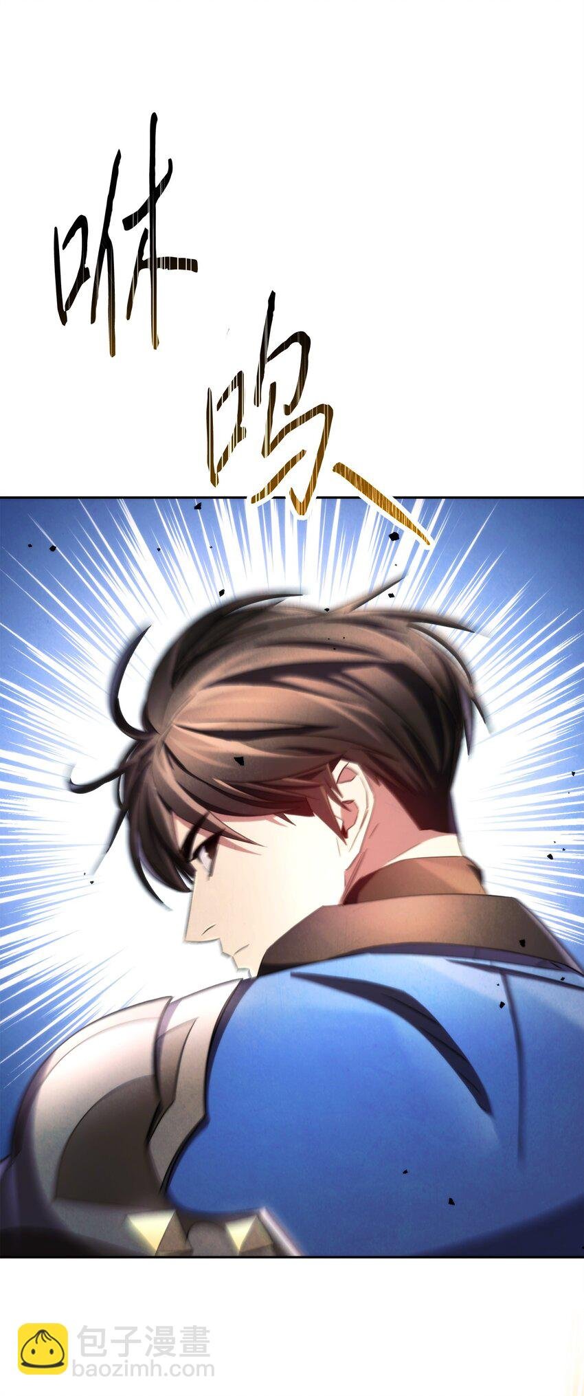 122 星河的异变