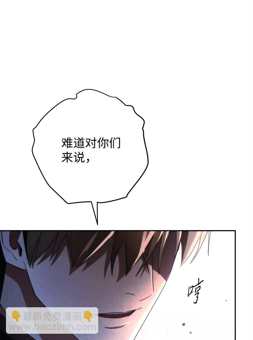 122 星河的异变