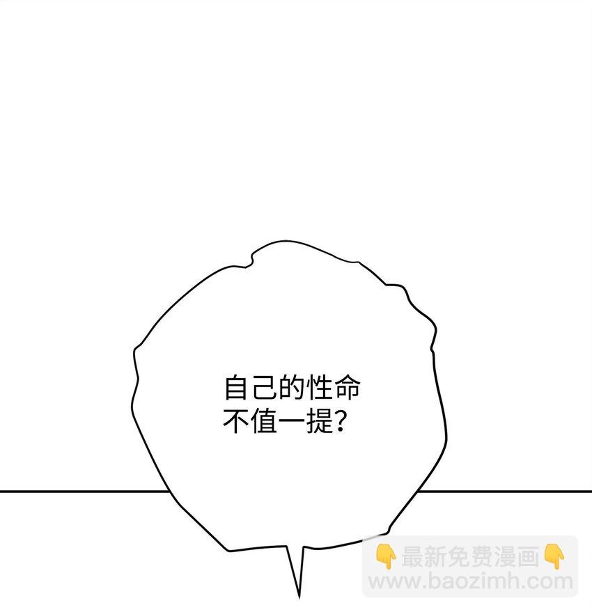122 星河的异变