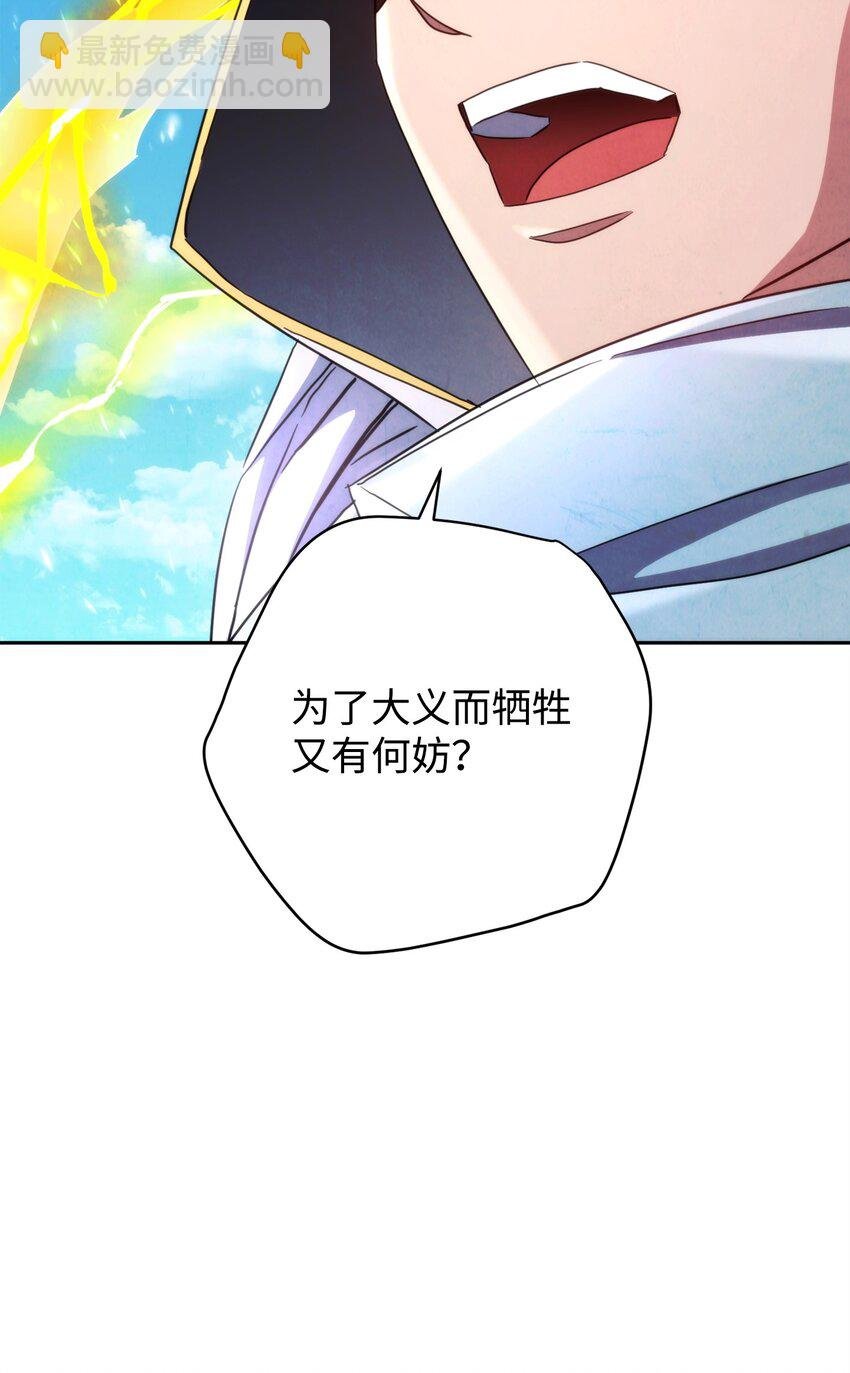 122 星河的异变