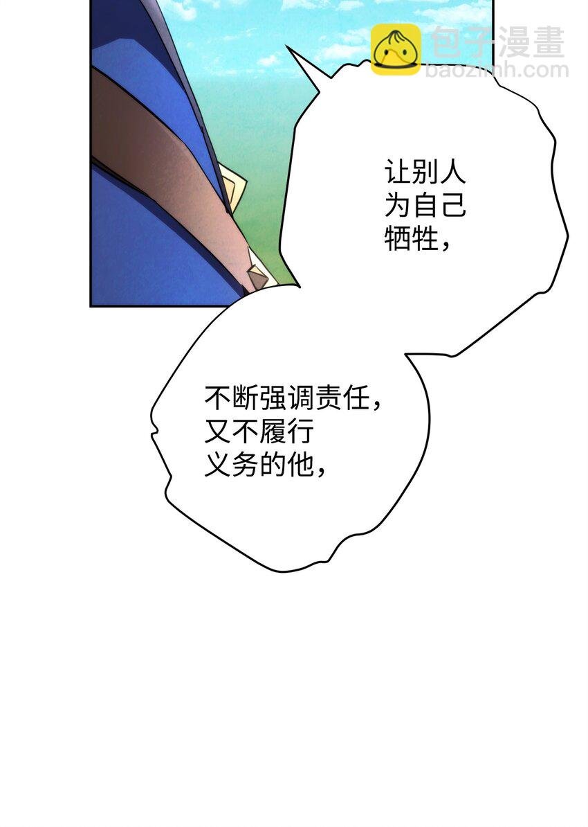 122 星河的异变