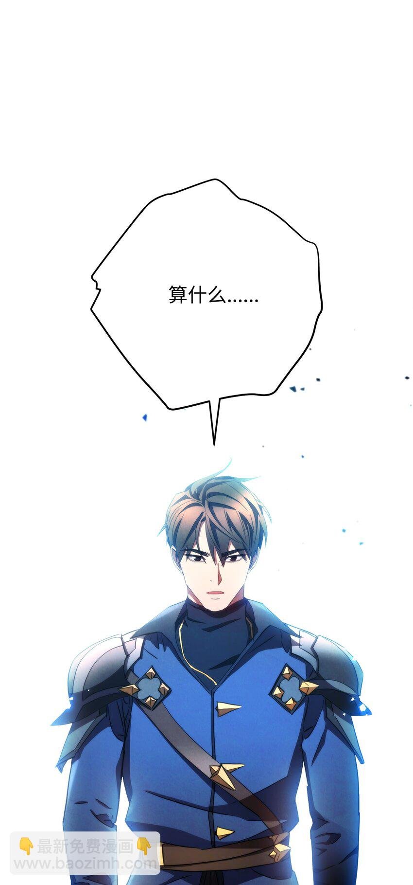 122 星河的异变