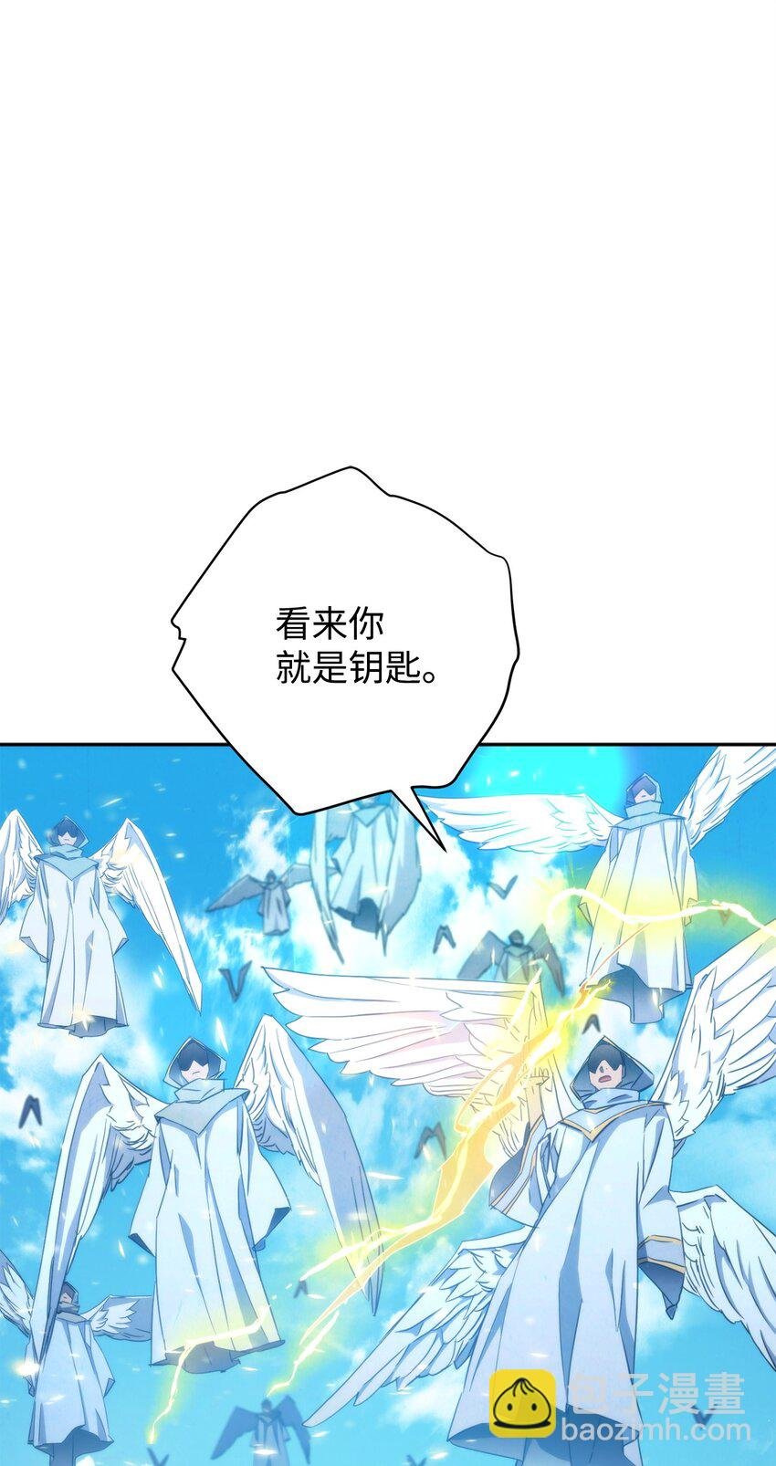 122 星河的异变